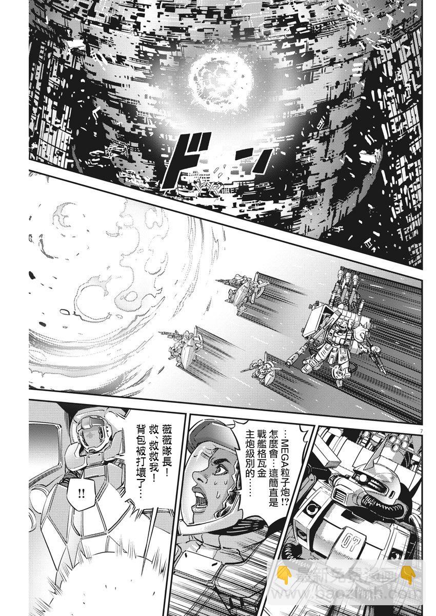 第144话5