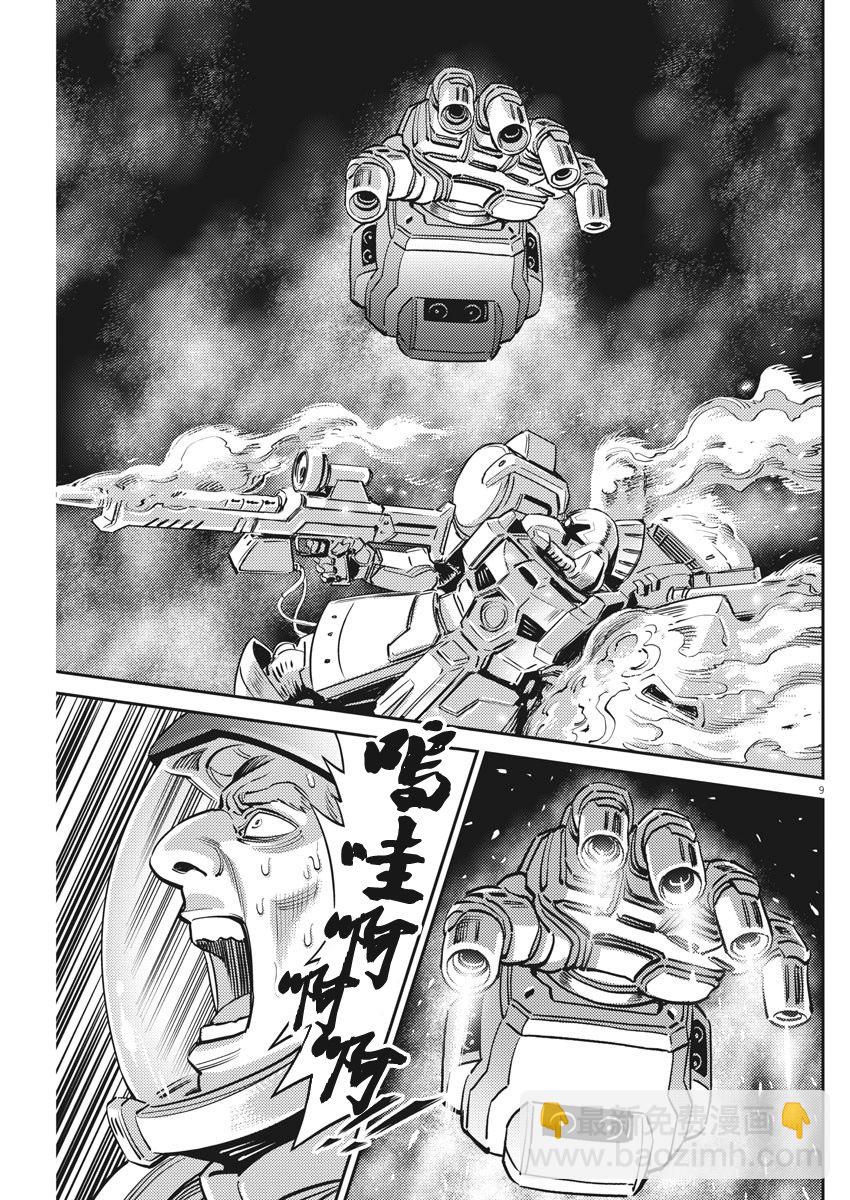 第144话7