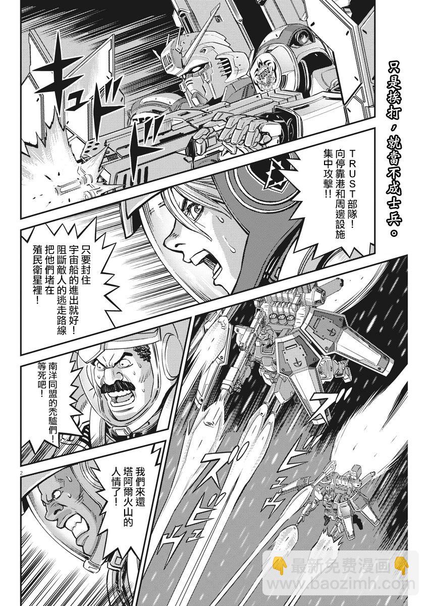第145话1