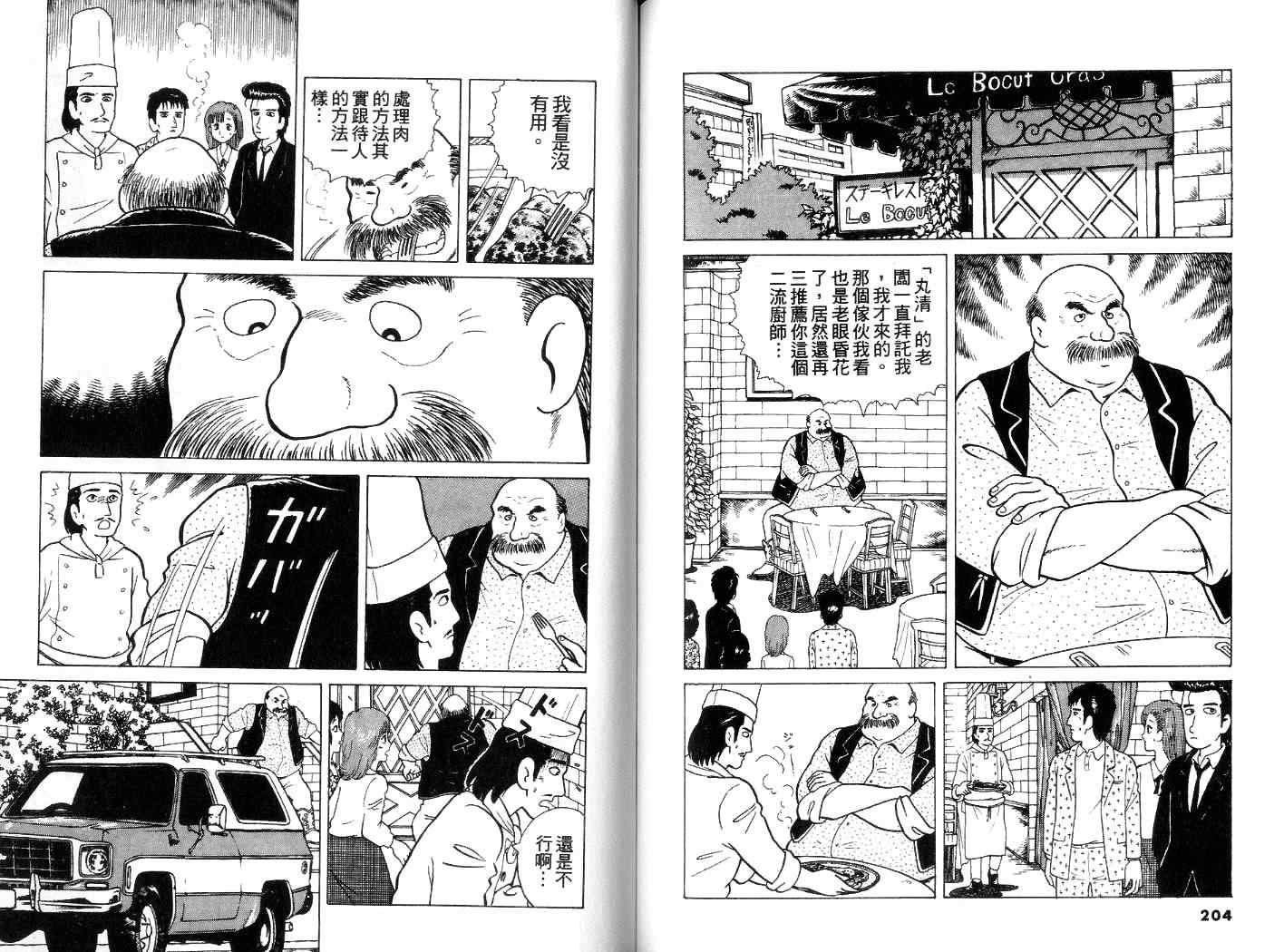 第3卷110
