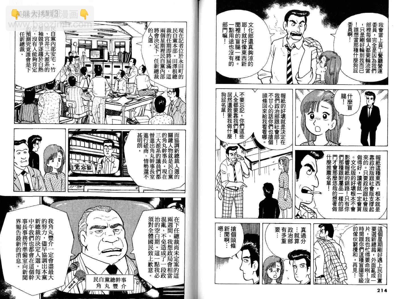 第3卷115