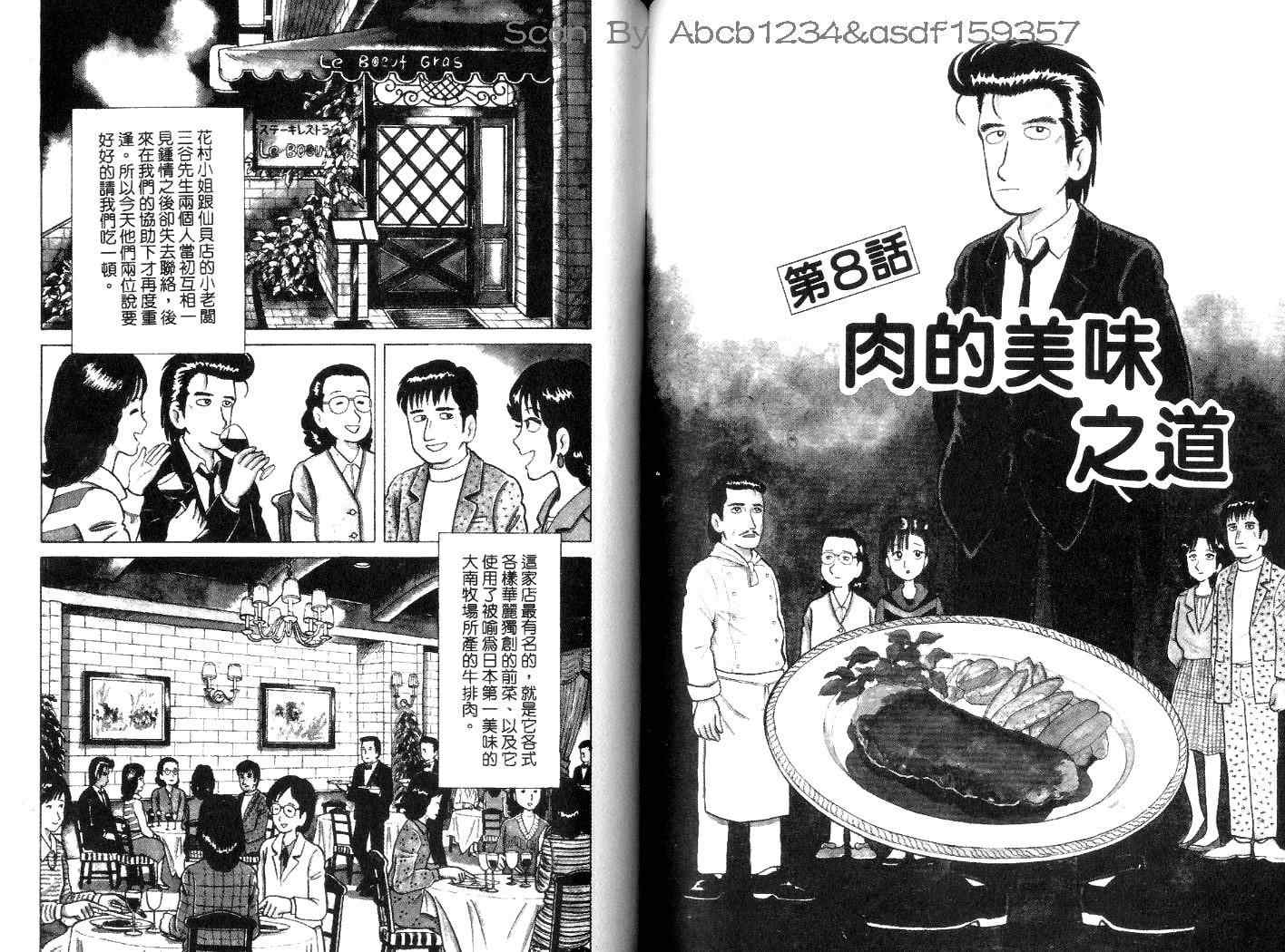 第3卷93