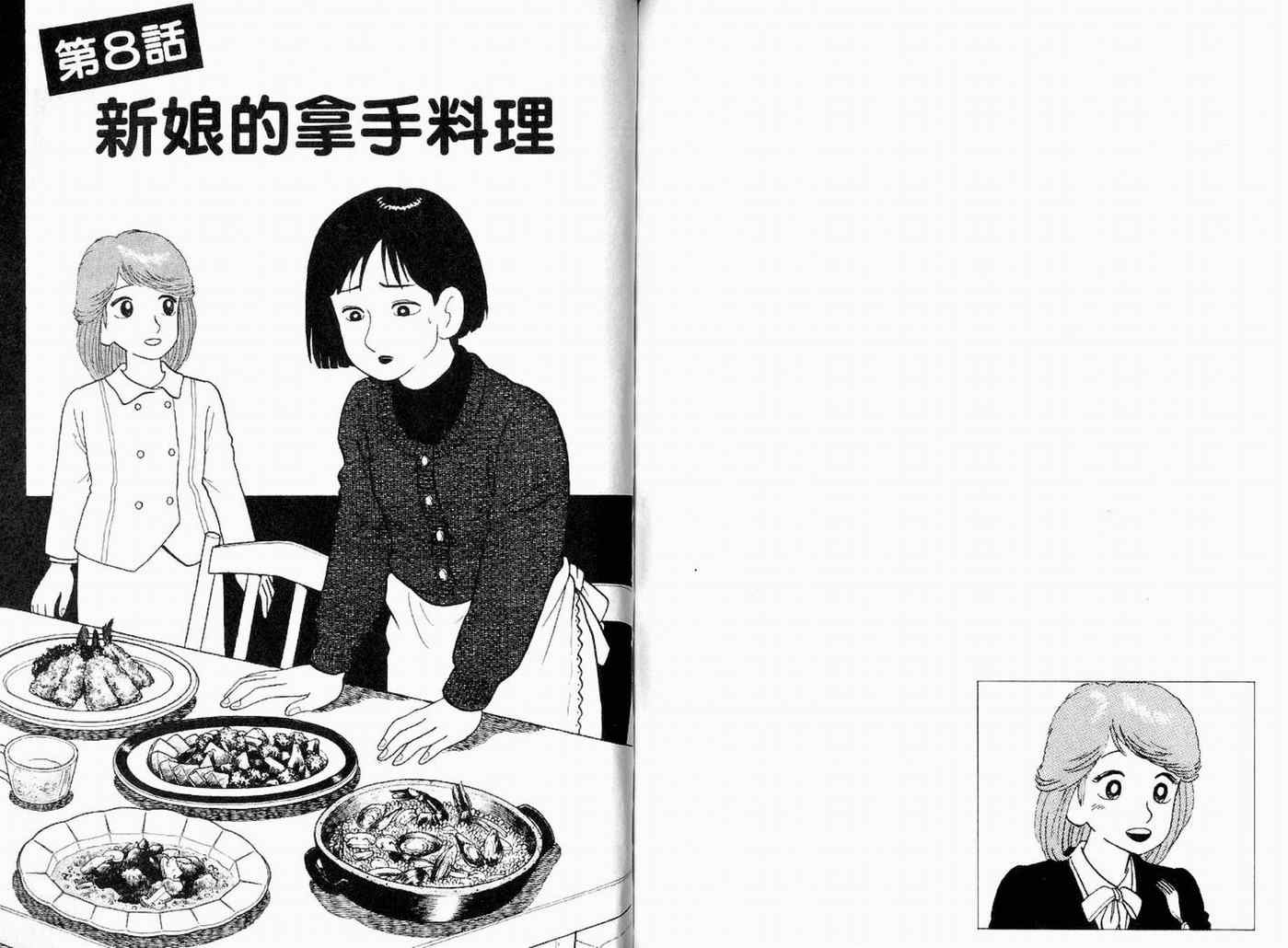 第9卷113