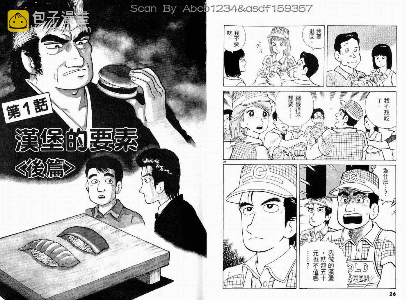 第9卷14