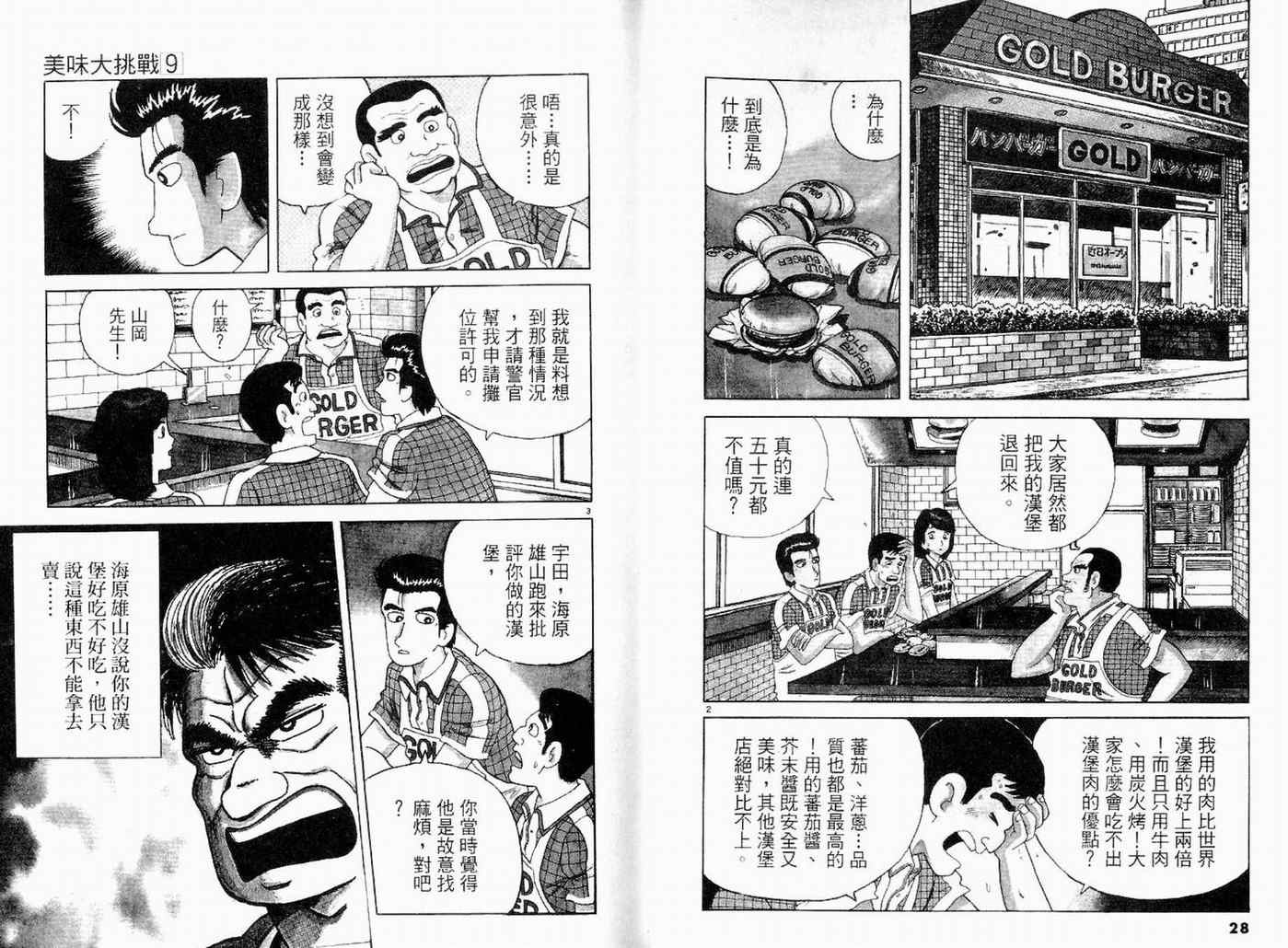 第9卷15