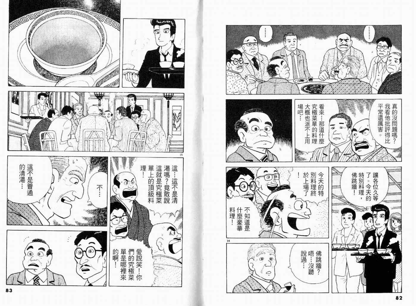 第9卷42