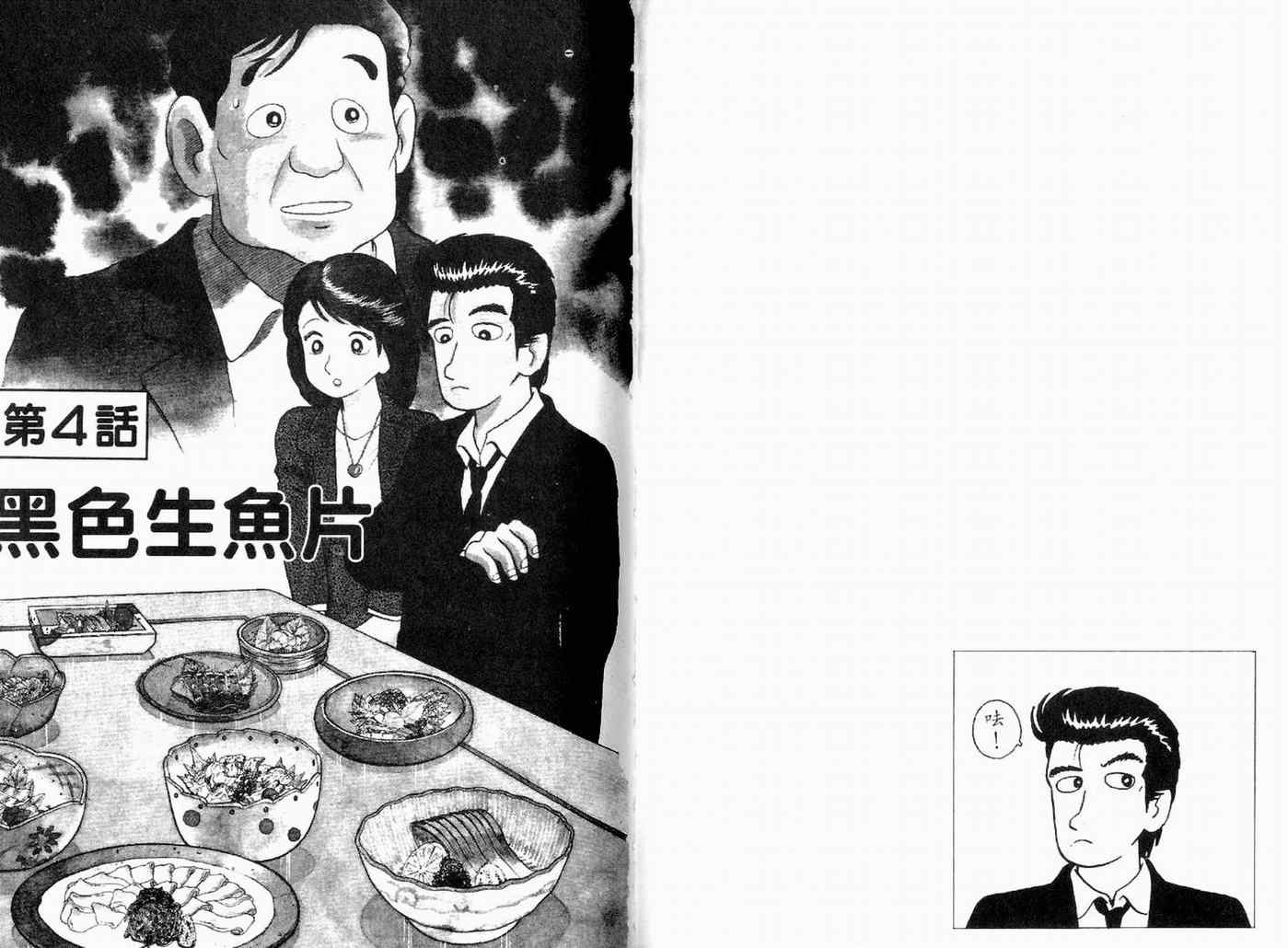 第9卷62