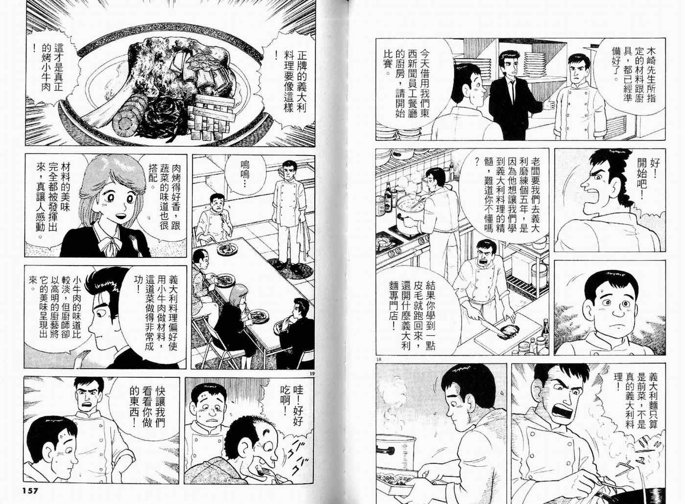 第9卷83