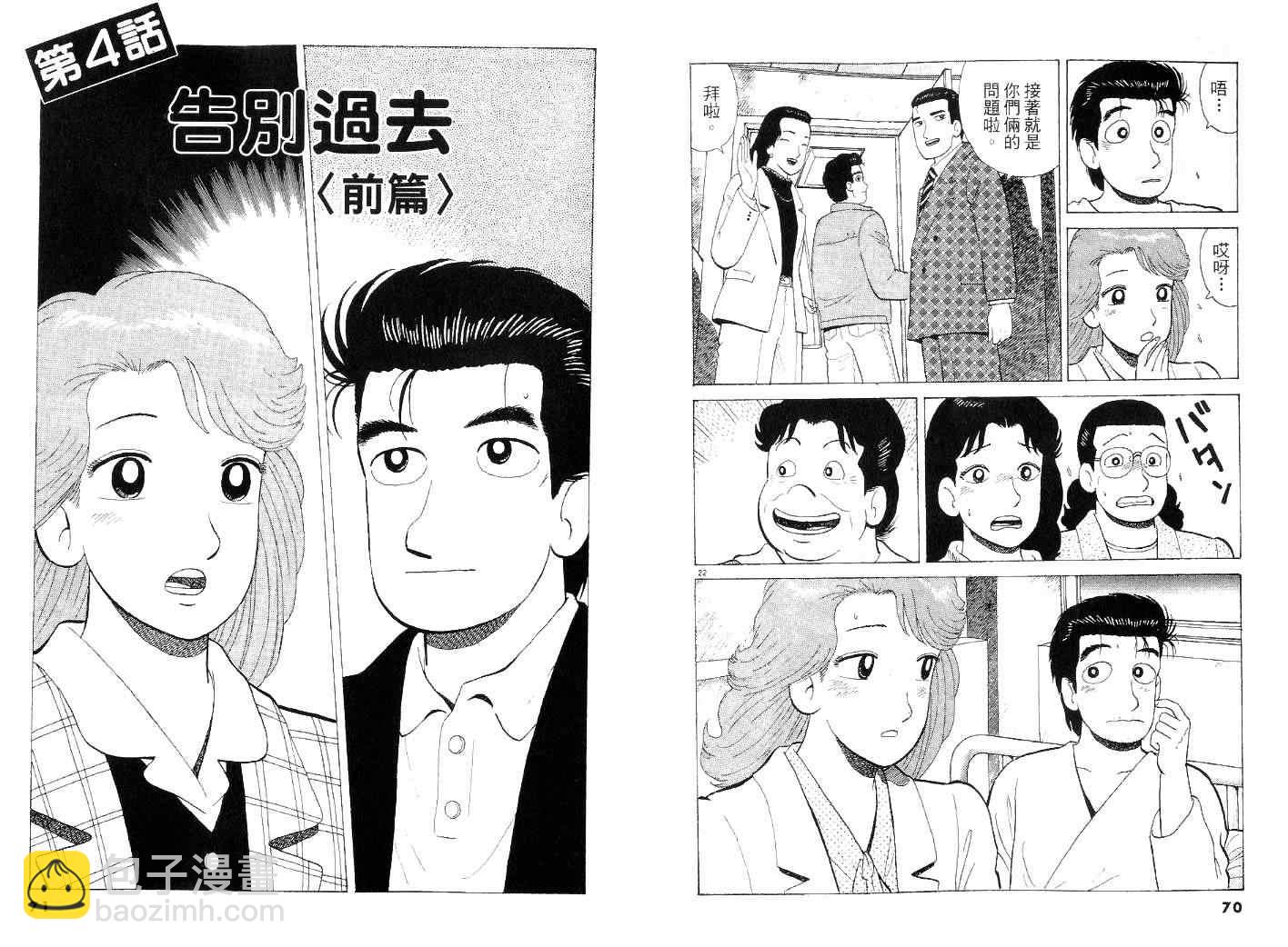 第43卷35