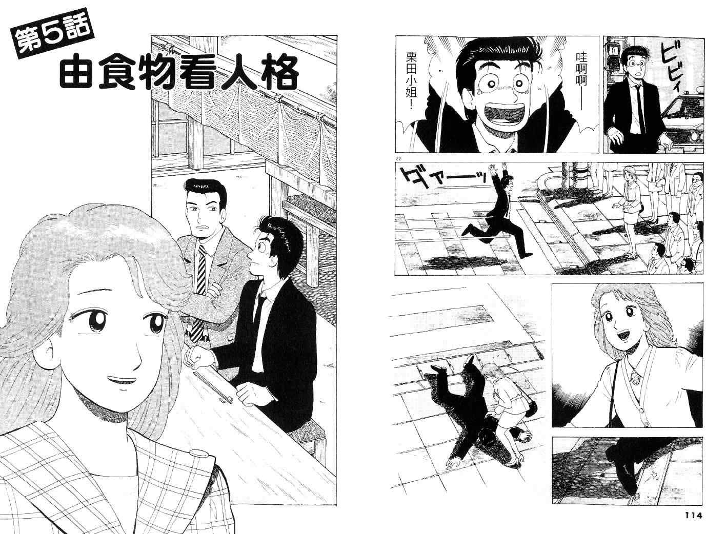 第43卷61