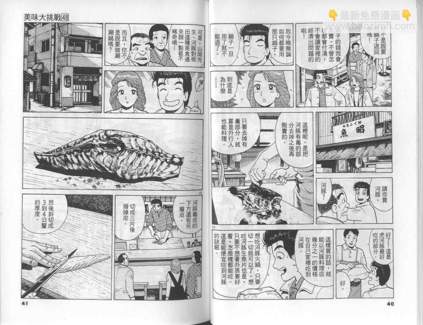 第48卷20
