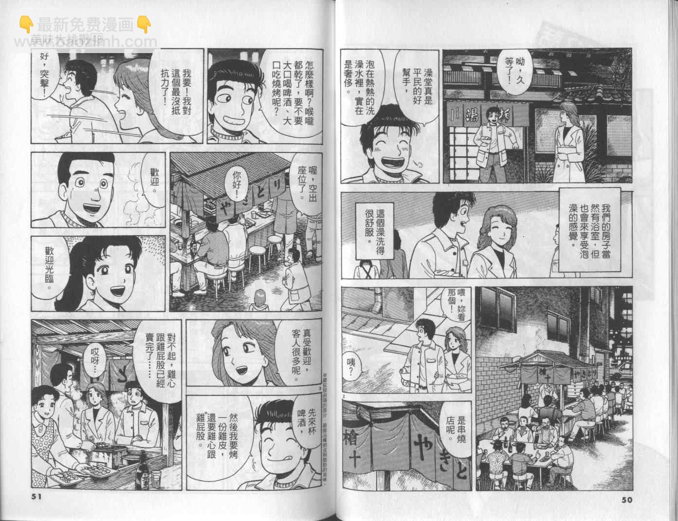 第48卷25