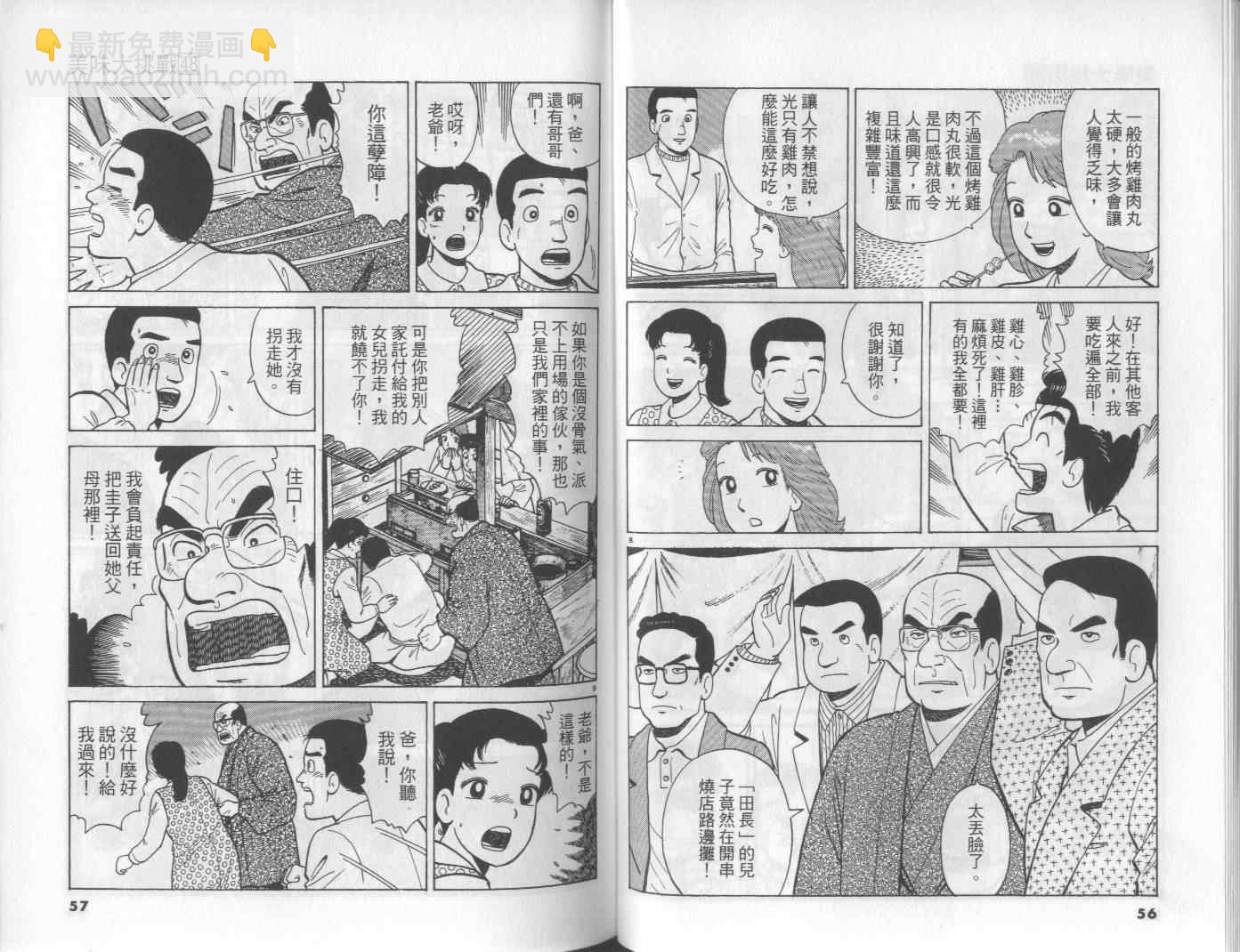 第48卷28