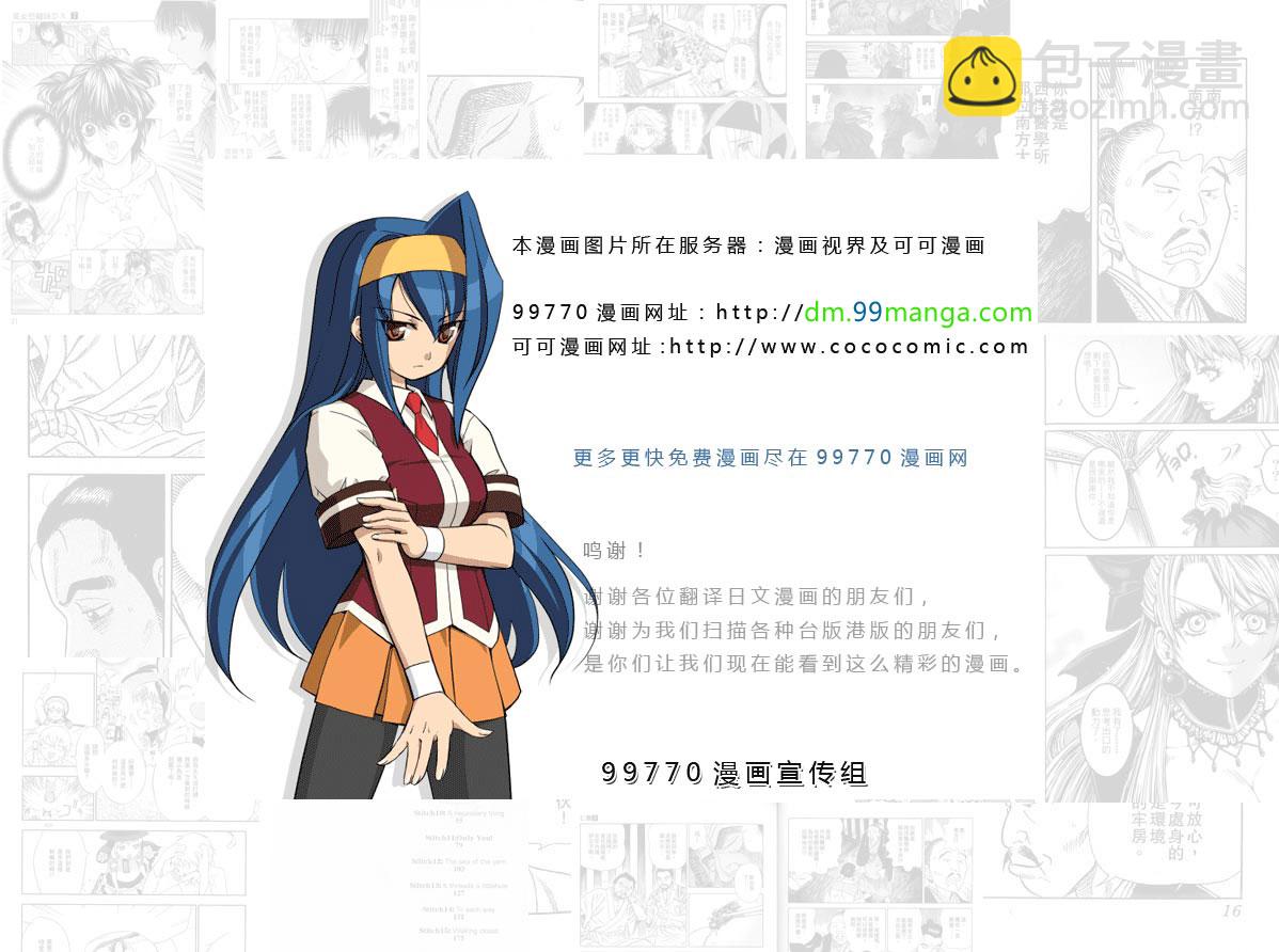 第48卷30
