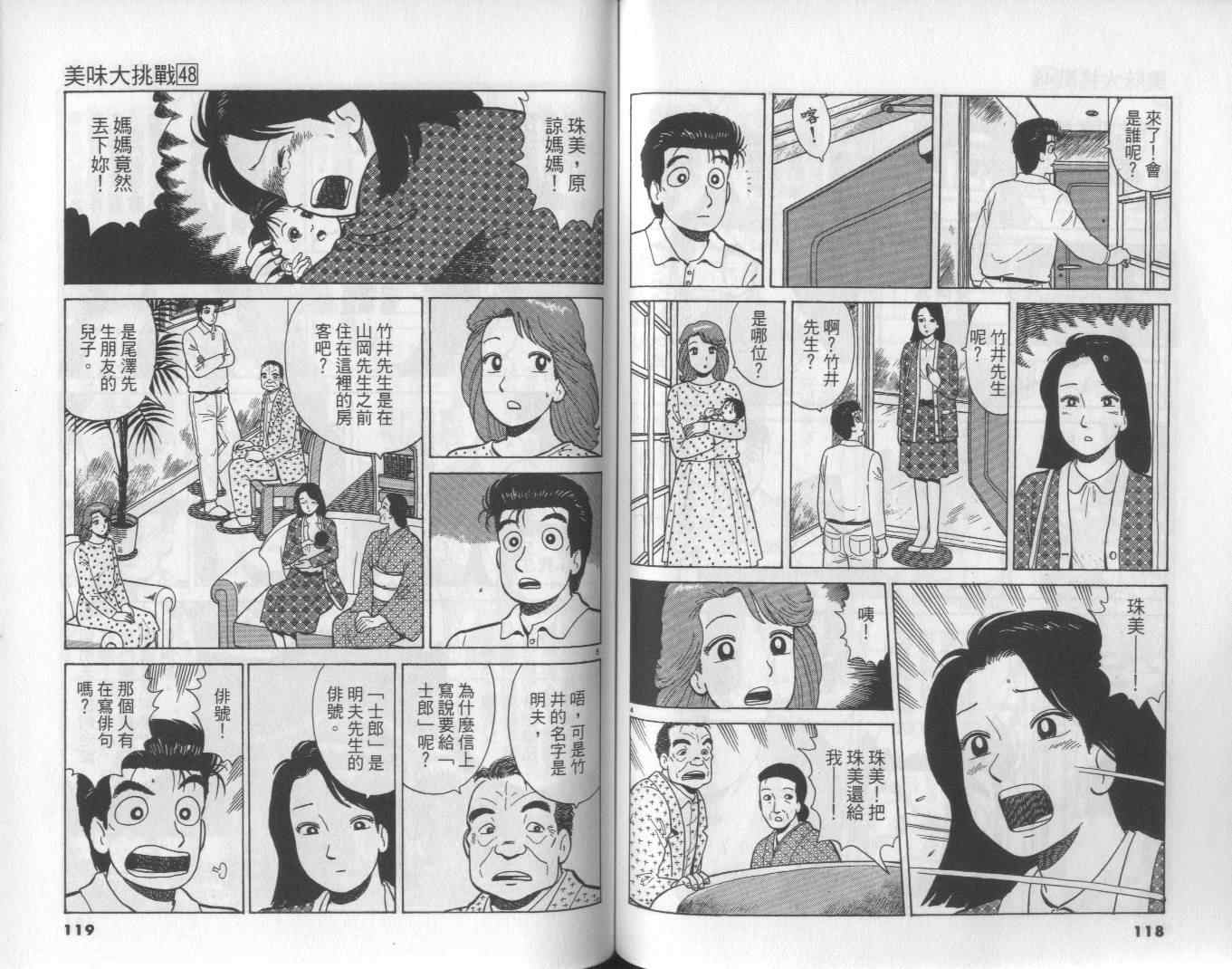 第48卷63