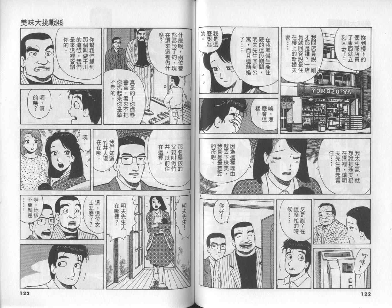 第48卷65