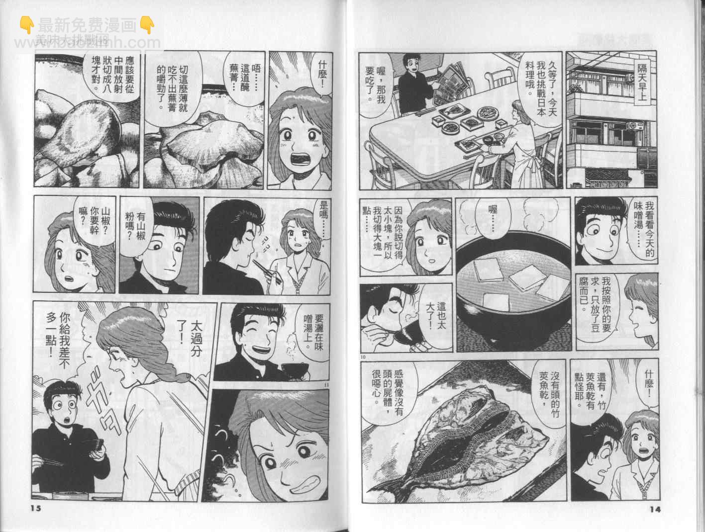 第48卷7