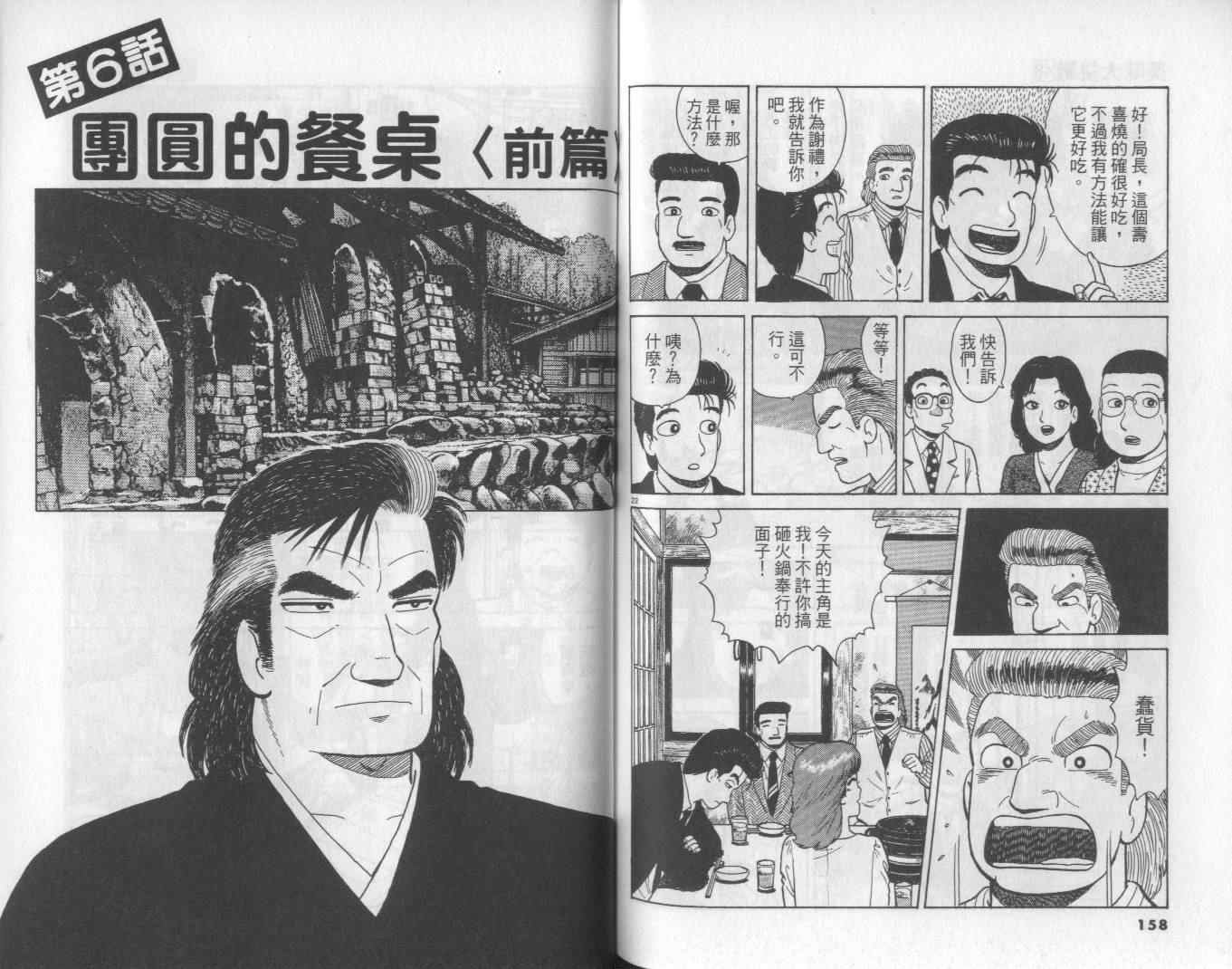 第48卷83
