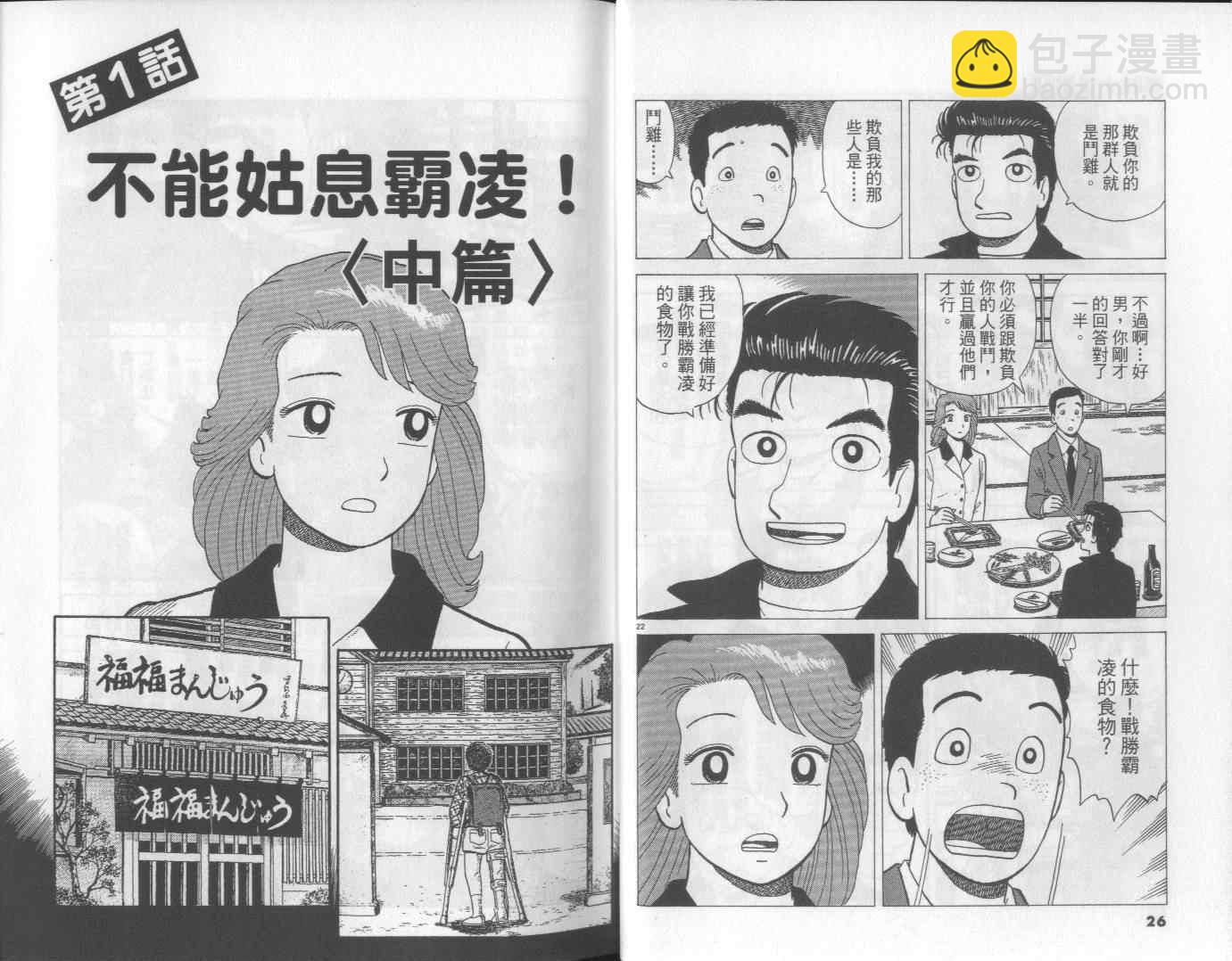 第58卷13