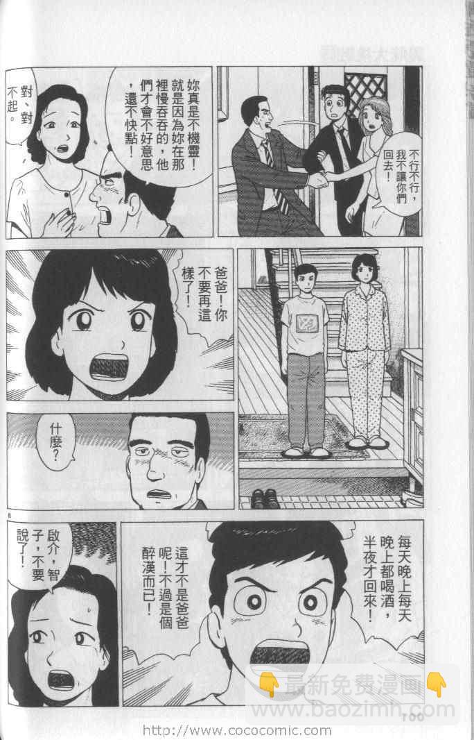 第65卷107