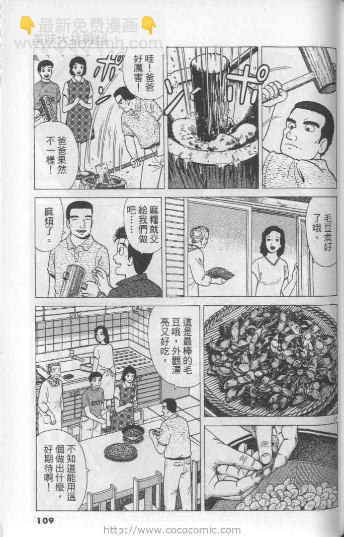 第65卷116