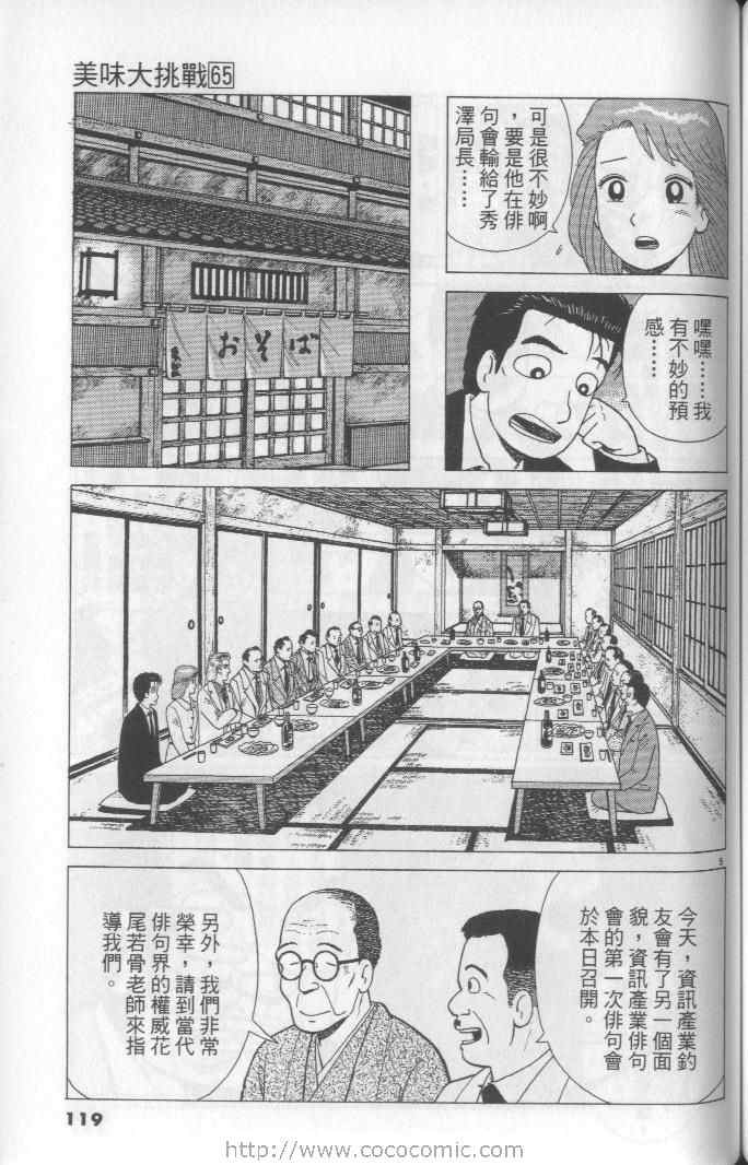第65卷126