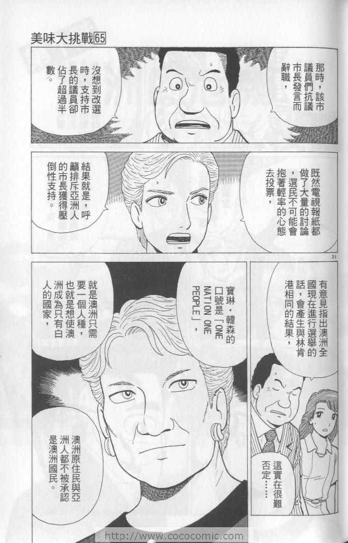 第65卷46