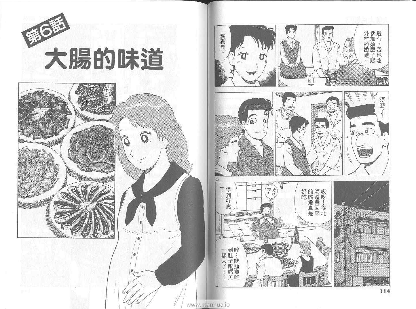 第72卷61
