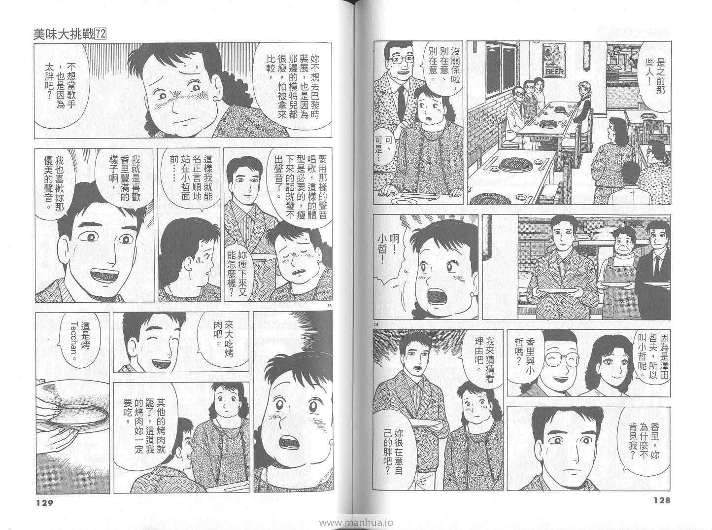 第72卷68