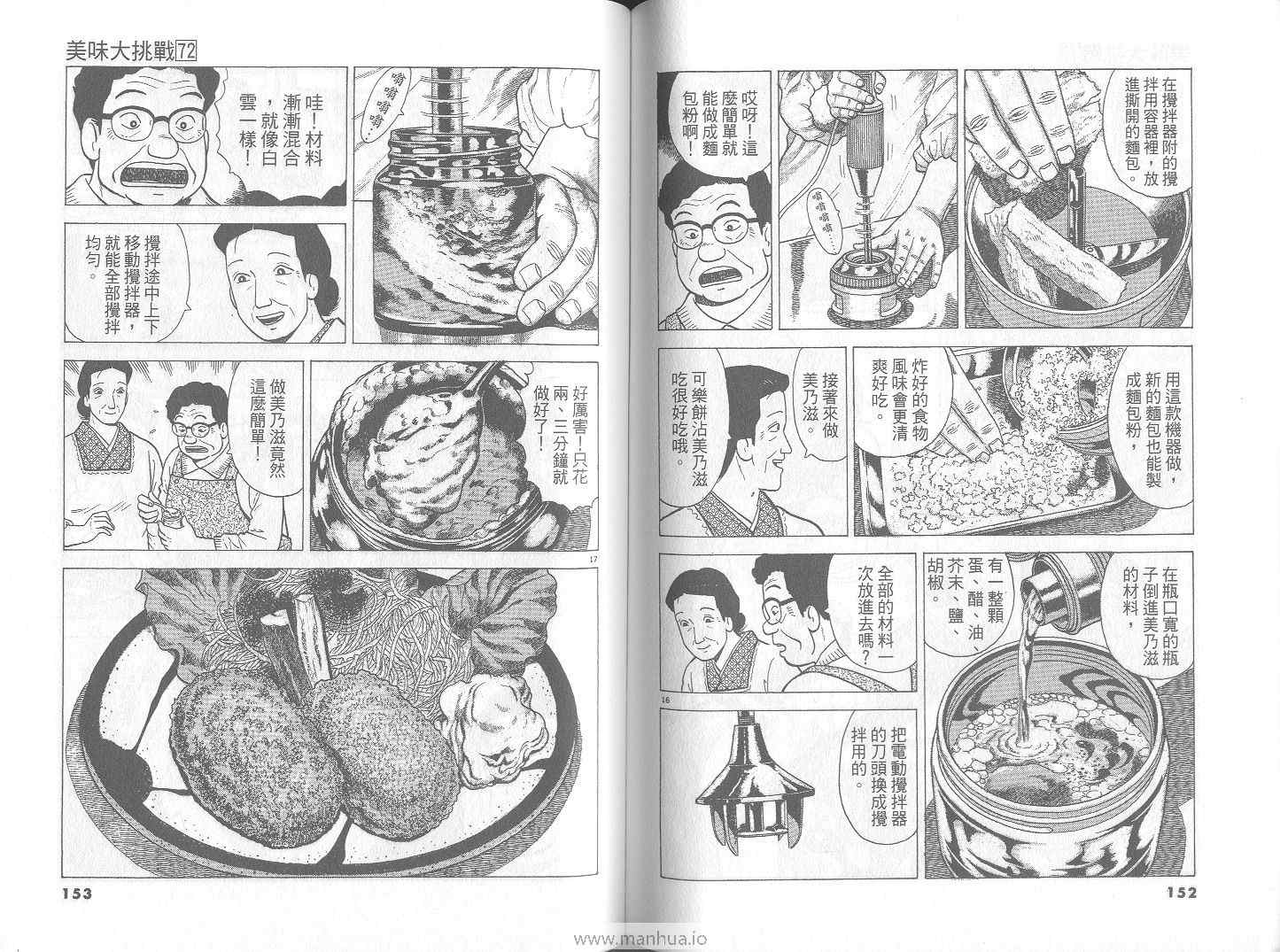 第72卷80