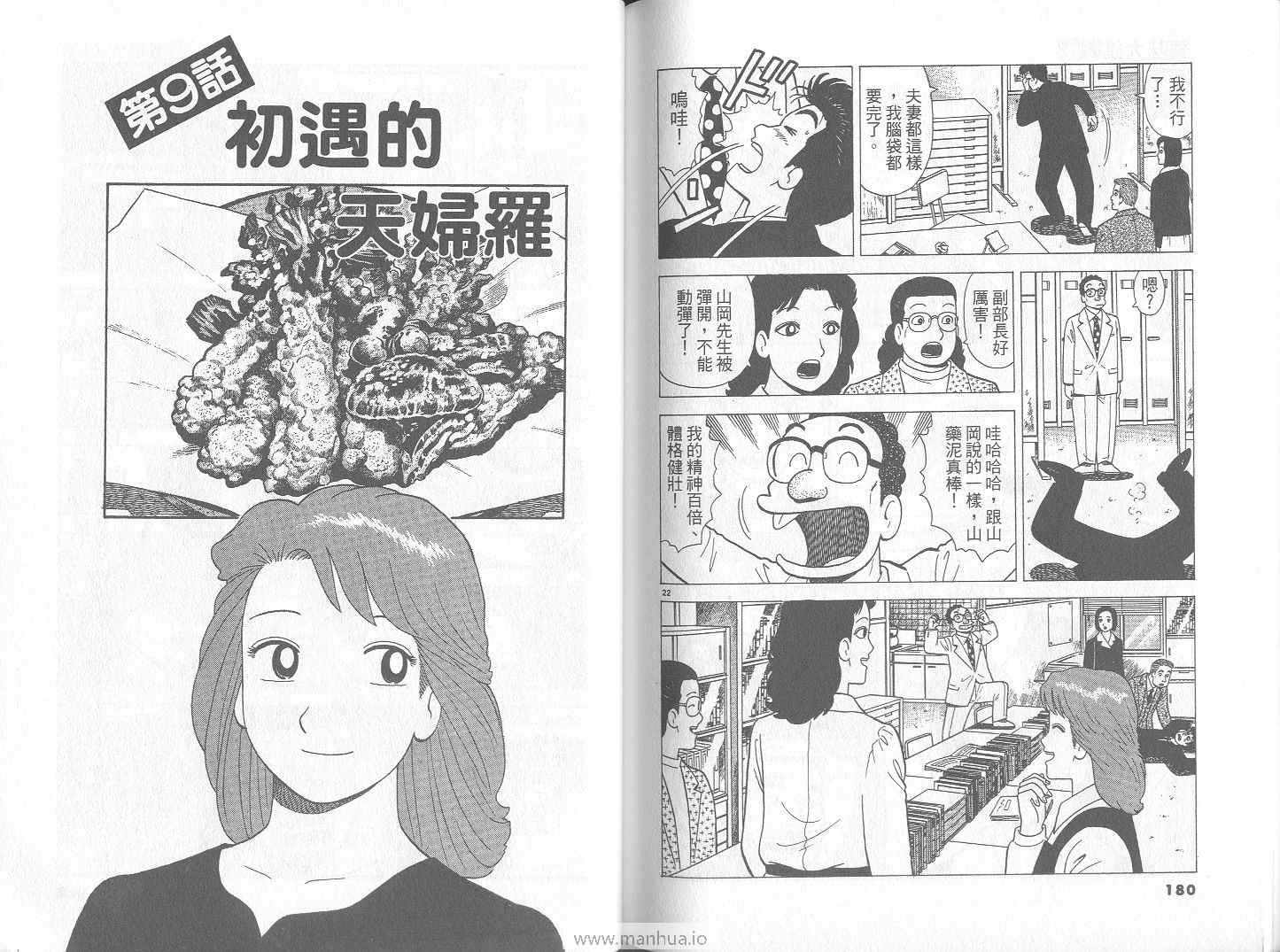 第72卷94