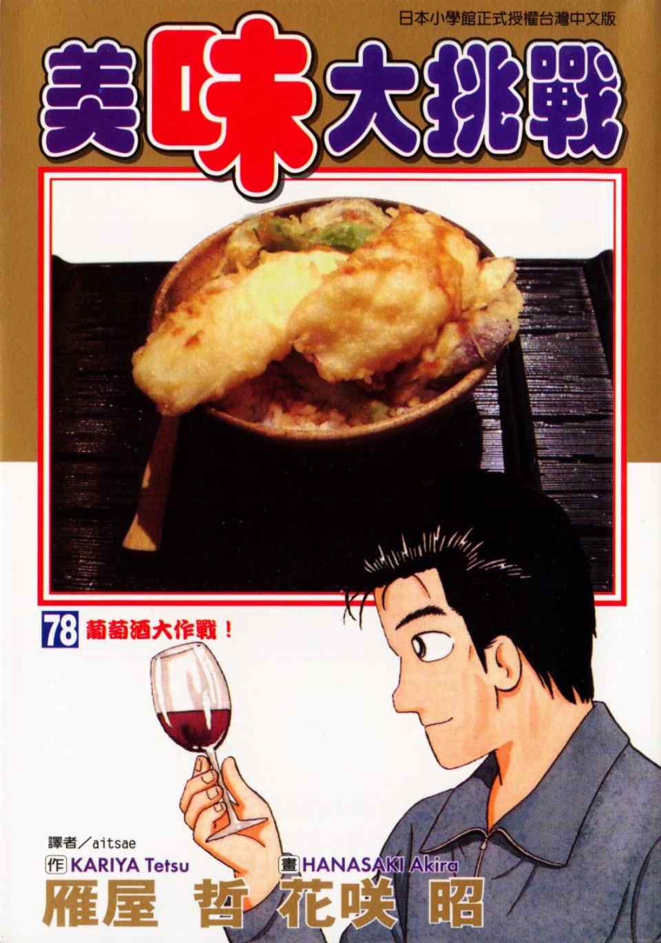 第78卷0