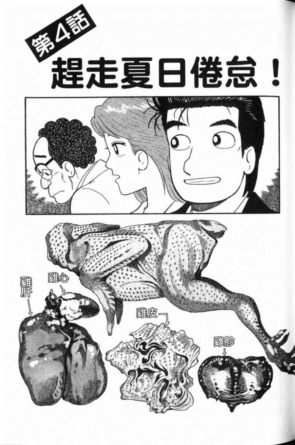 第78卷123