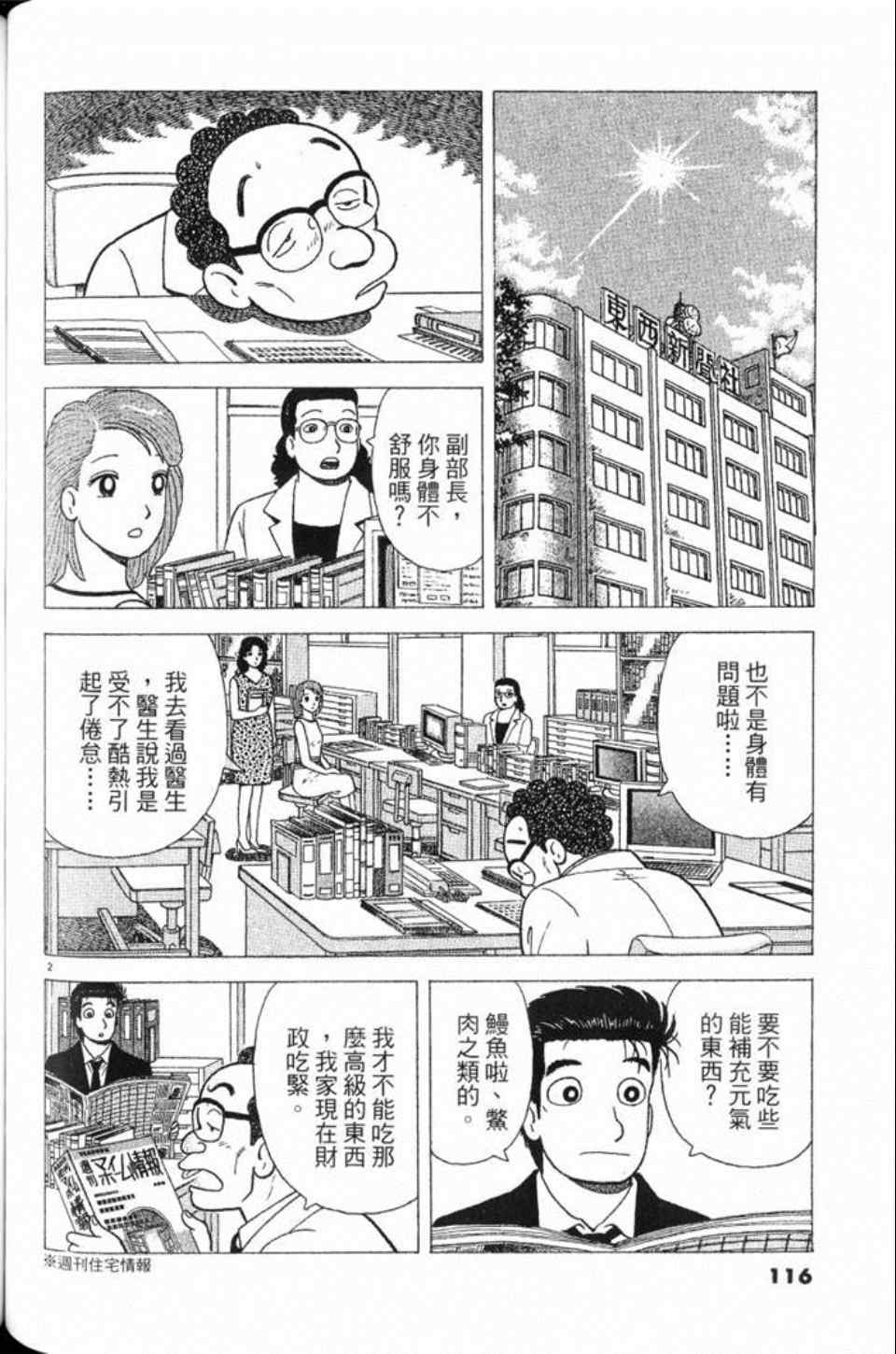 第78卷124