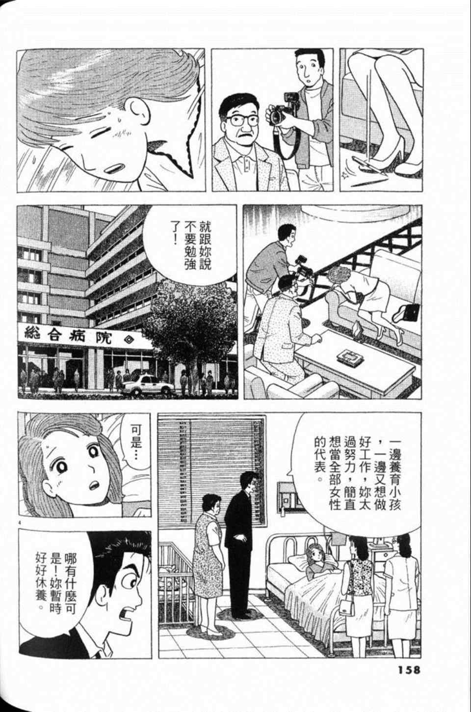 第78卷170