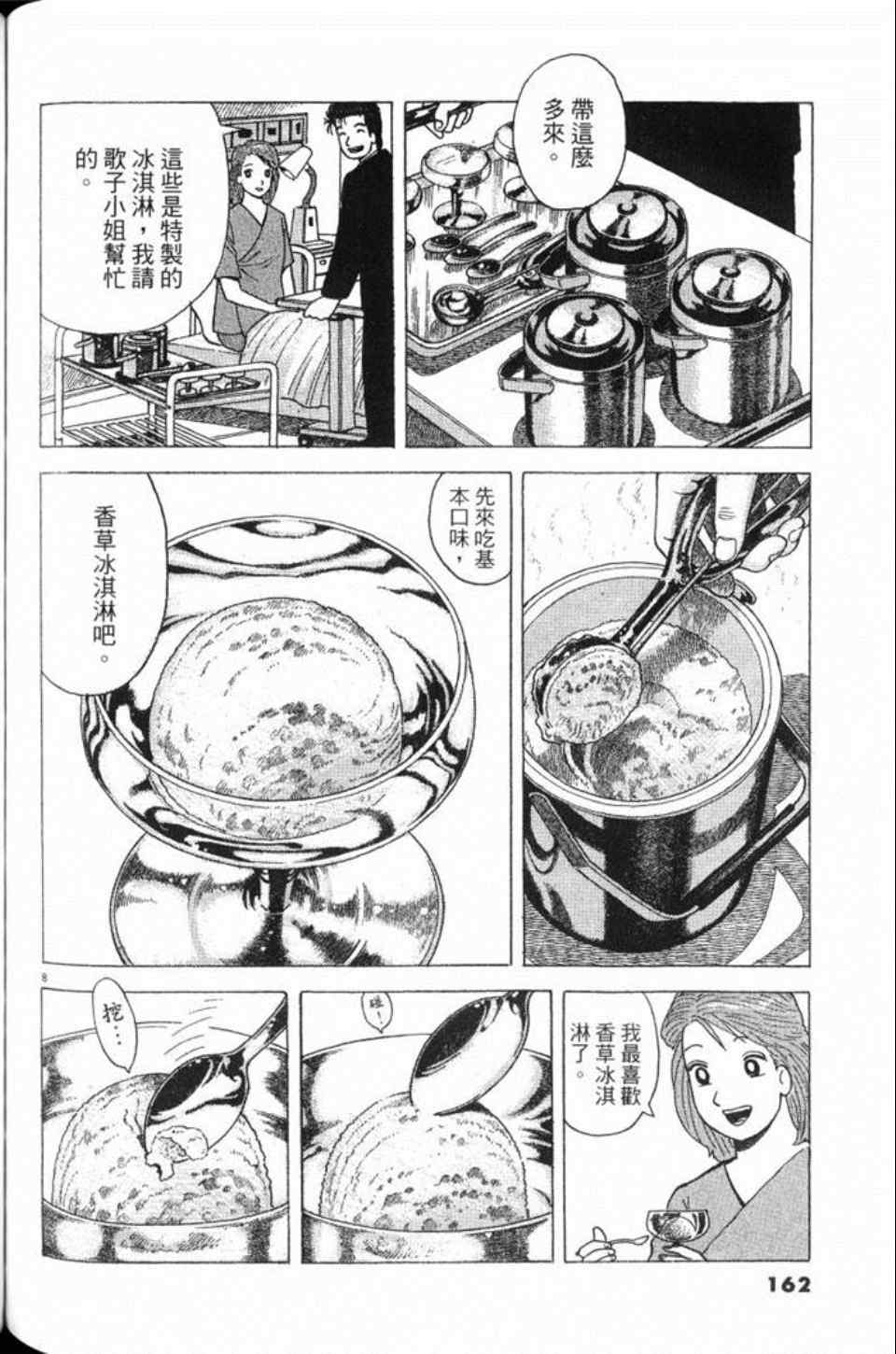 第78卷174