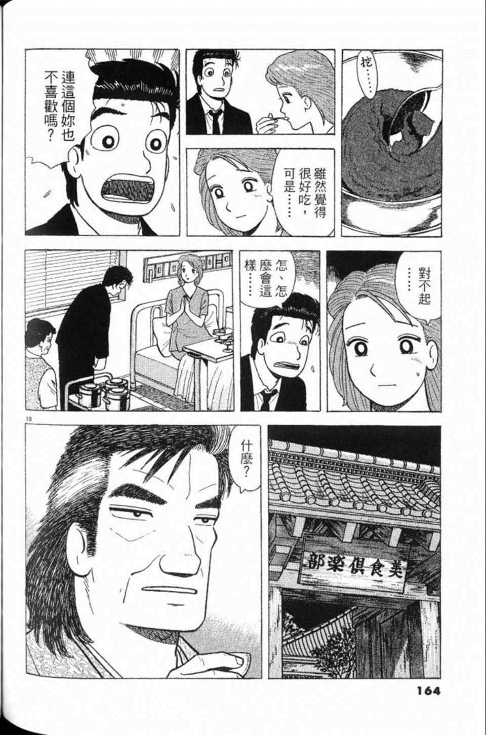 第78卷176