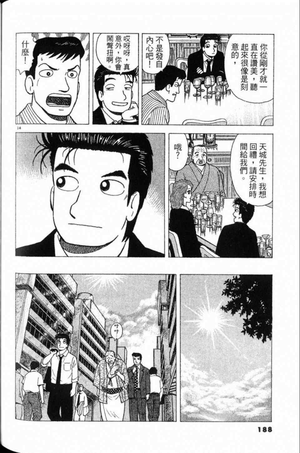 第78卷200