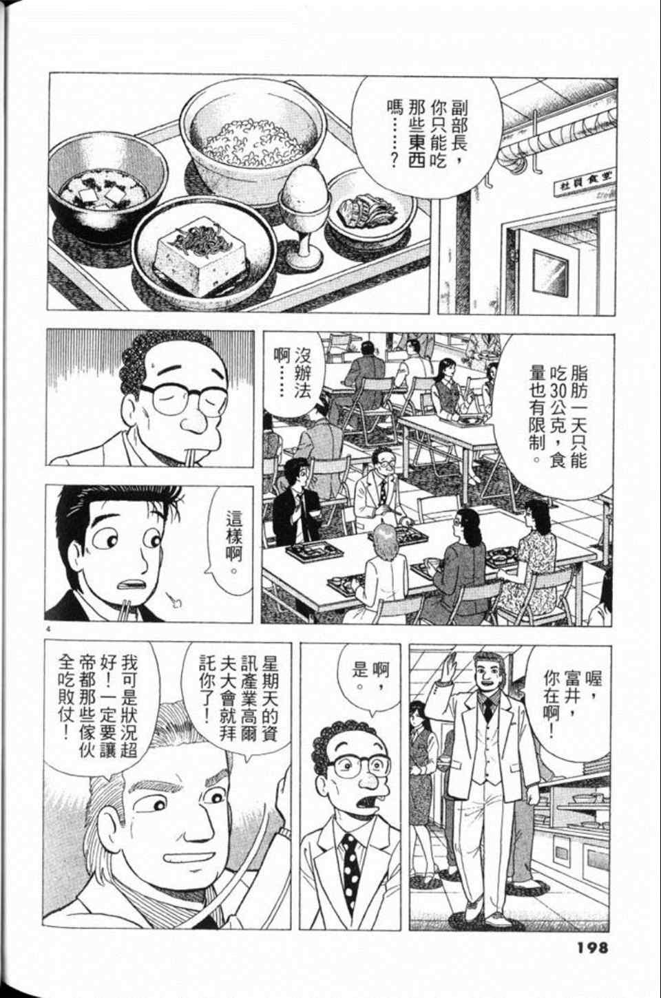 第78卷214