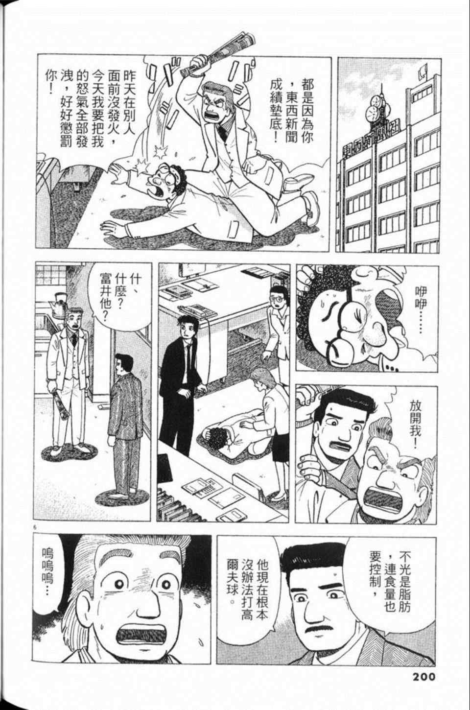 第78卷216