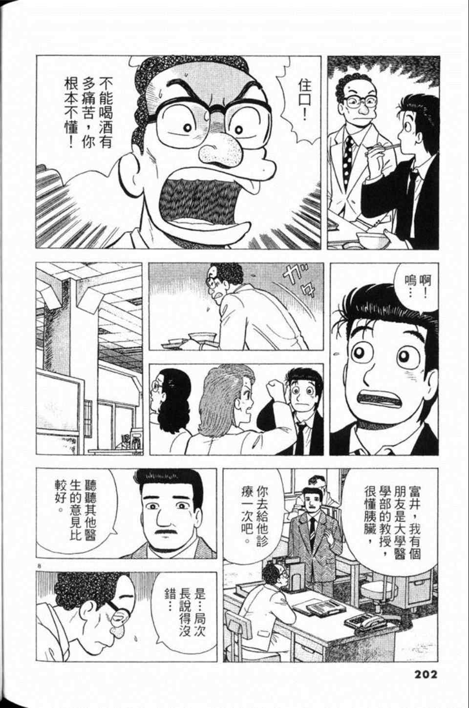 第78卷218