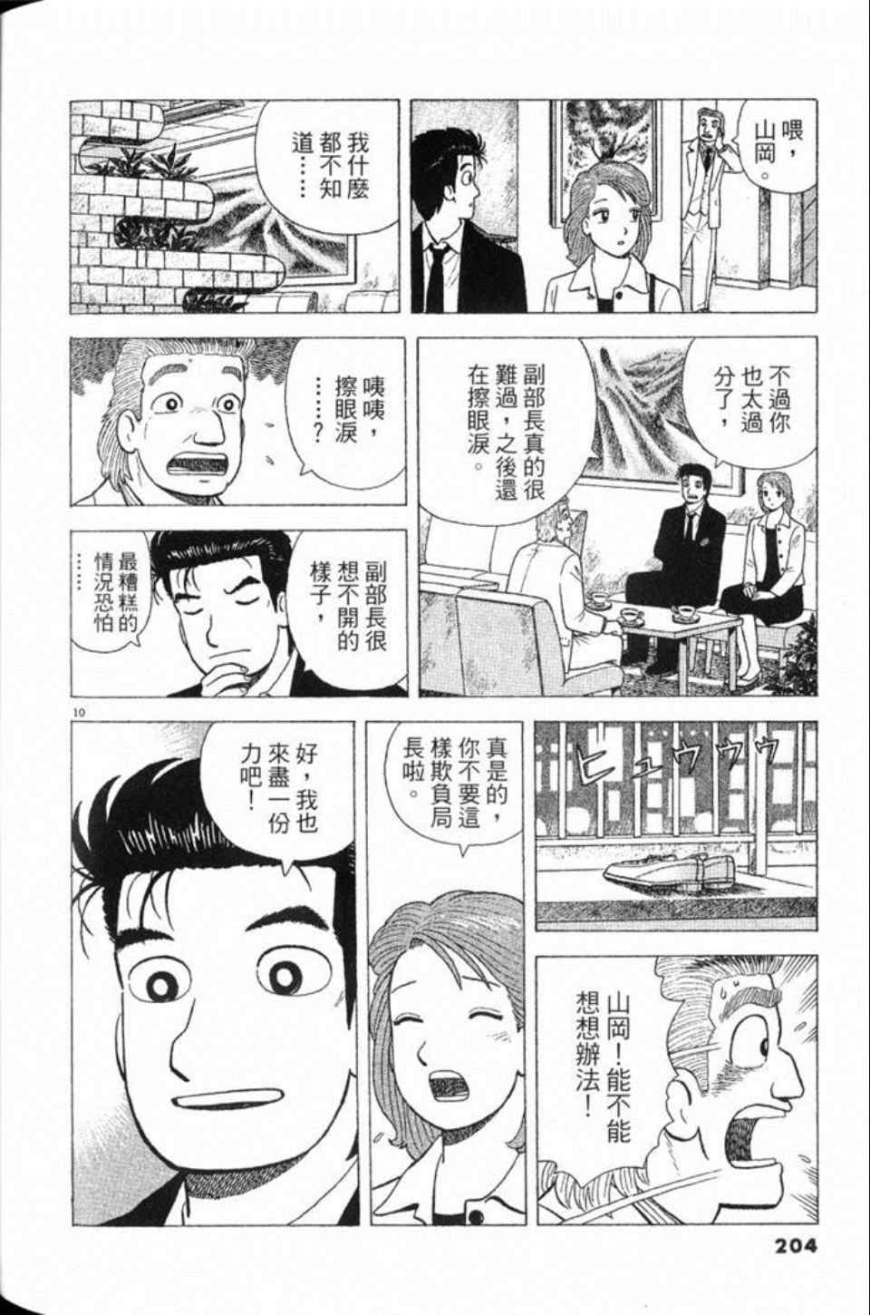 第78卷220