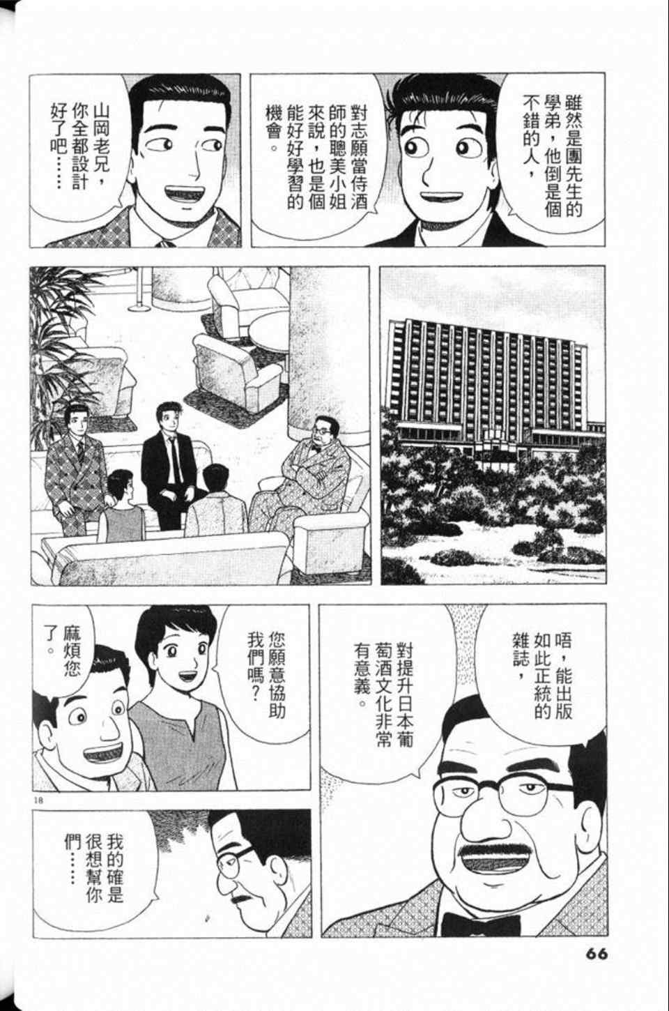 第78卷70