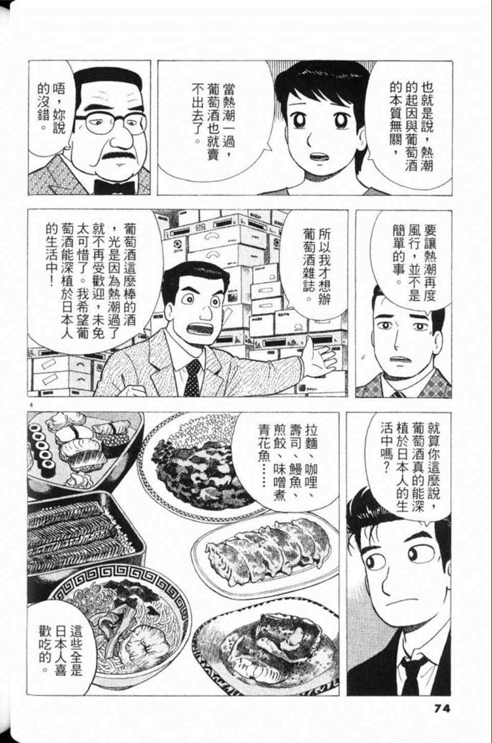 第78卷78