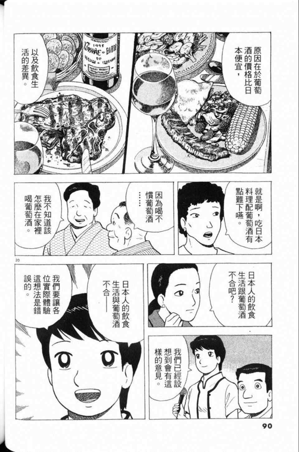第78卷94