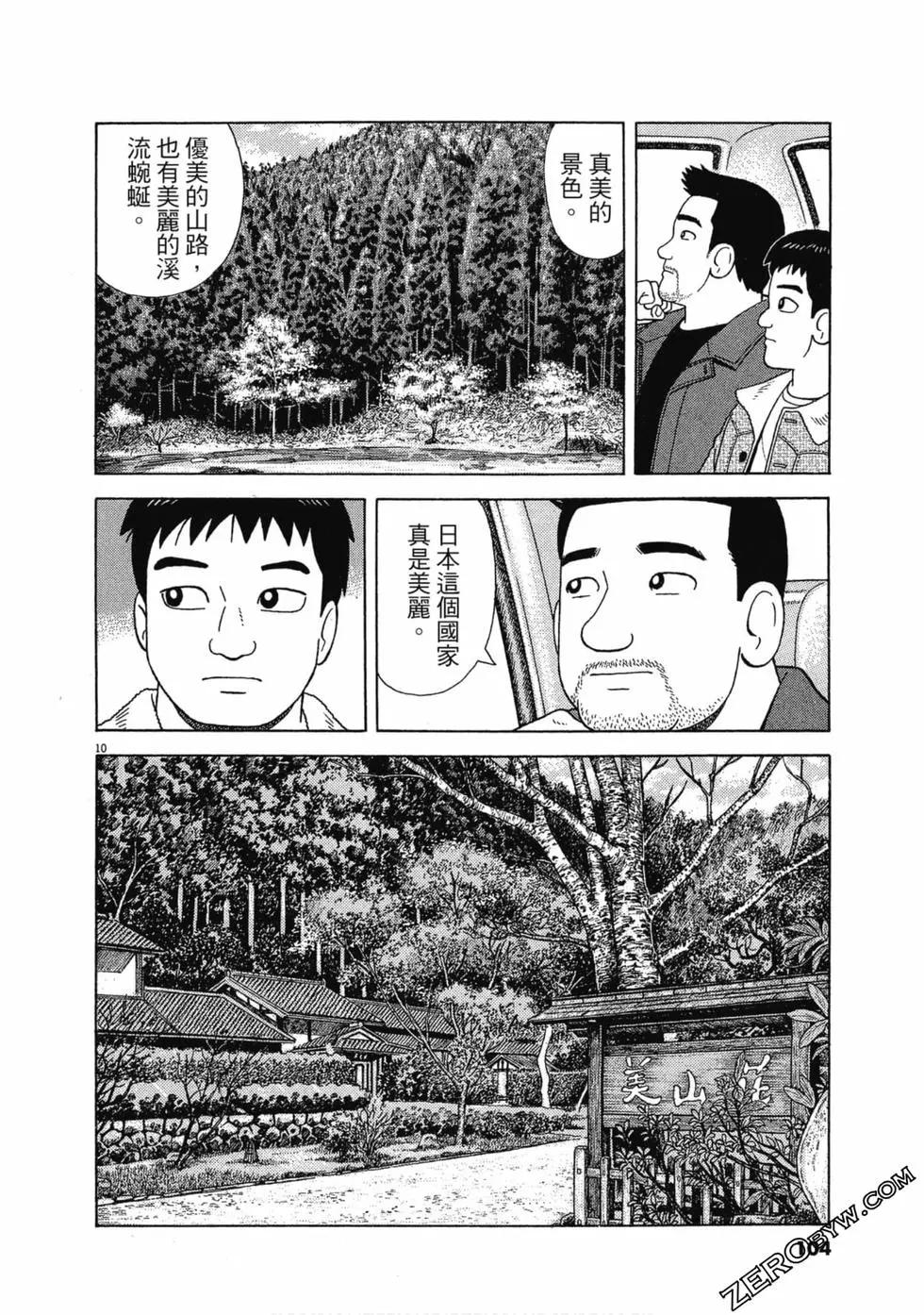 第107卷110
