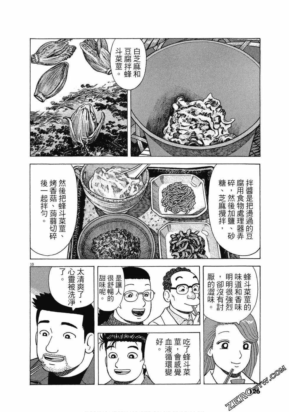 第107卷132