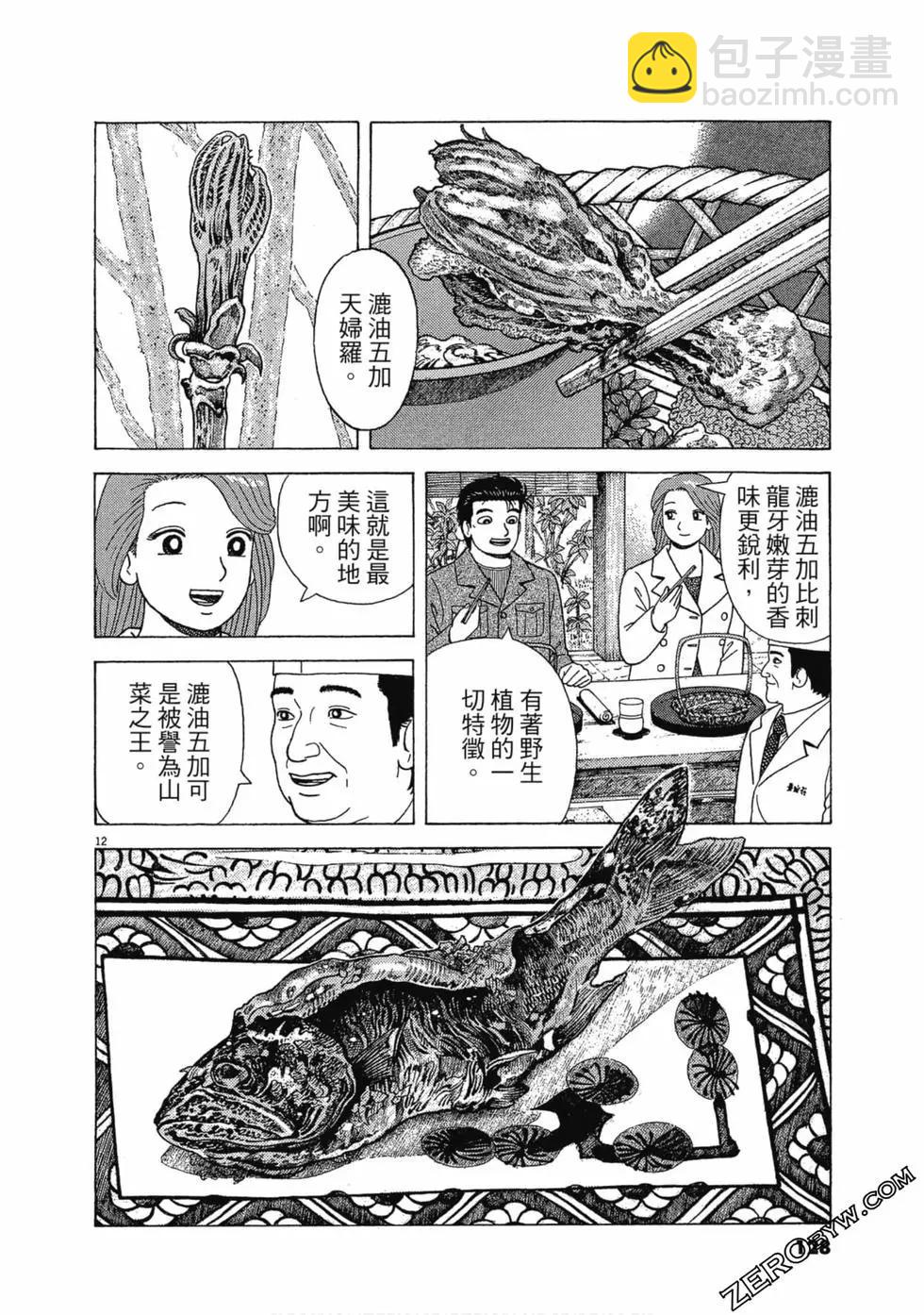 第107卷134