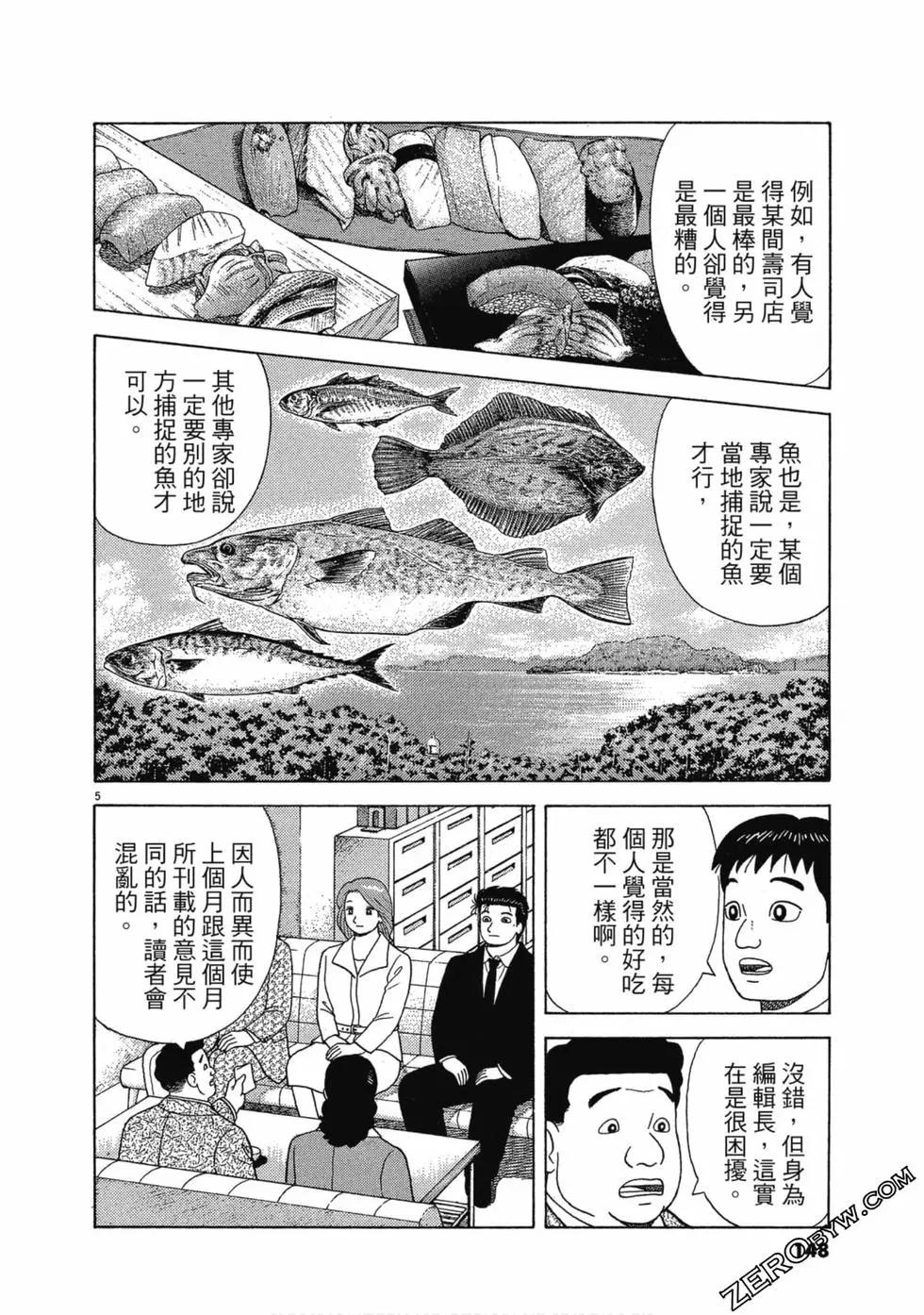 第107卷154