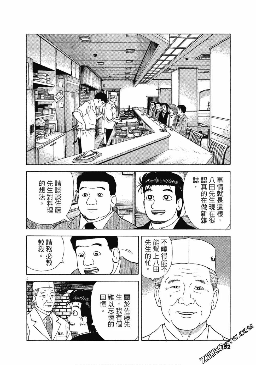 第107卷162